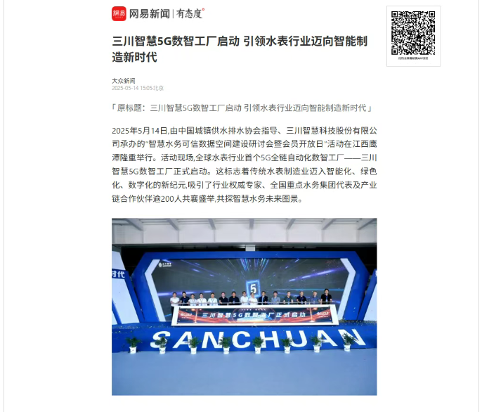 QQ20250616-085114.png